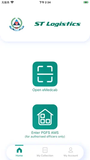 Smart EMS - STL screenshot 2