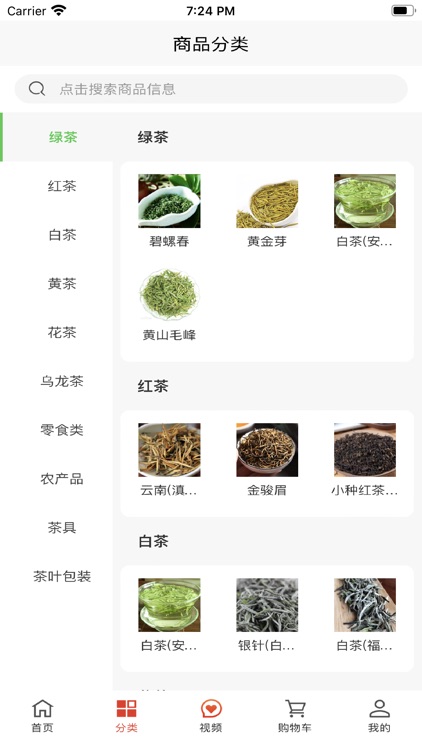 一灯茶网