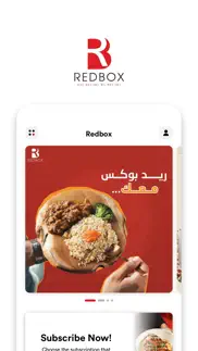 redbox healthy food iphone screenshot 1
