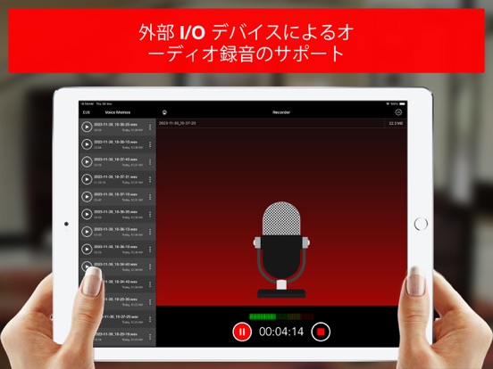 Voice Recorder Lite: HDを録画のおすすめ画像1