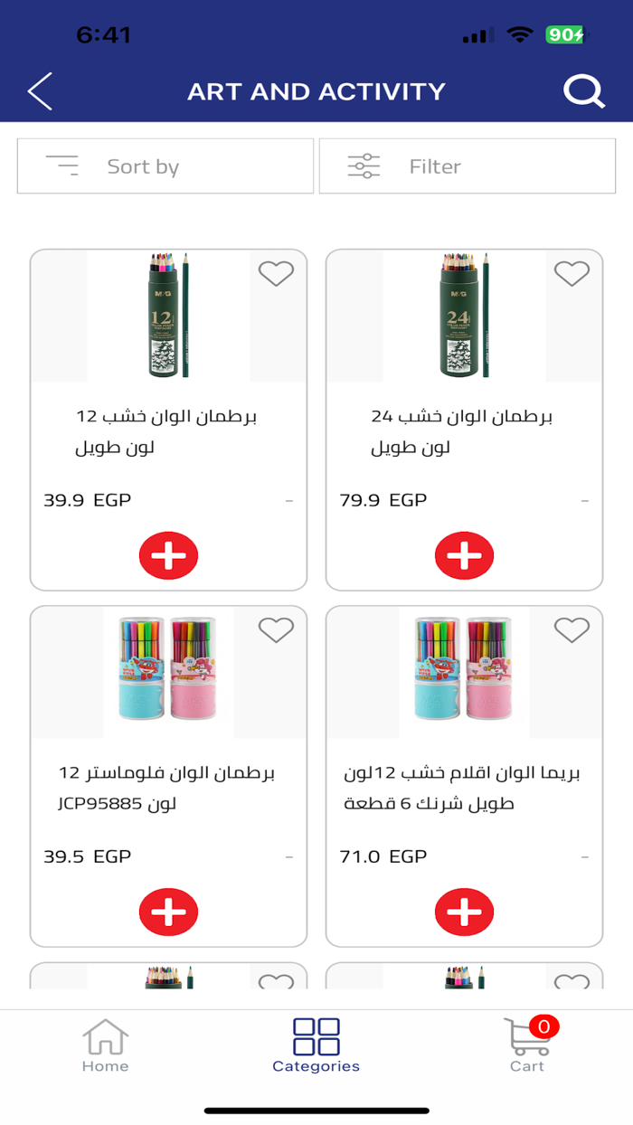 Tawzeea Stores