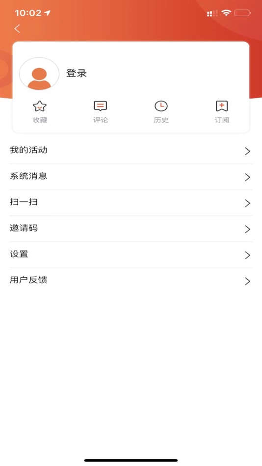 #5. 山西之窗 (iOS) 由: 山西黄河新闻网传媒有限责任公司