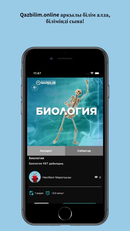 Qazbilim screenshot-4