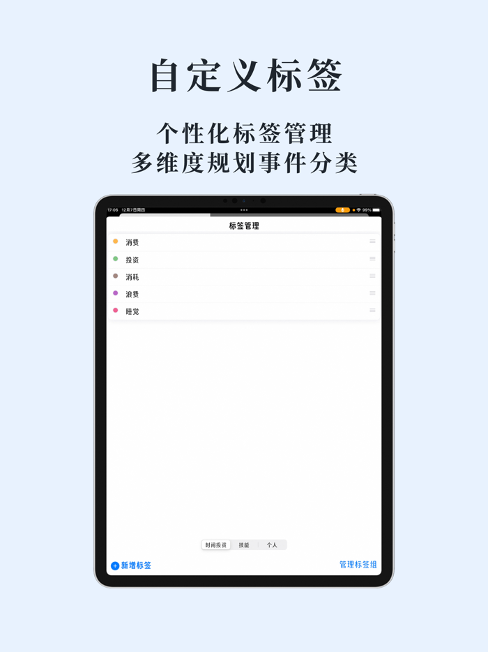 Time Mate-Easier Time Tracking