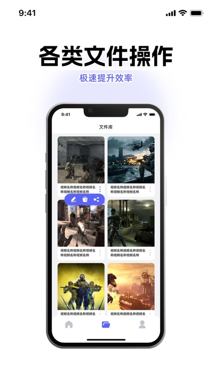 录屏-游戏录屏,录屏录制&录屏直播,录屏精灵大师