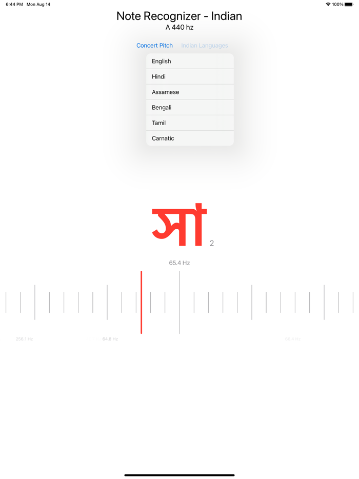 Note Recognizer - Indian