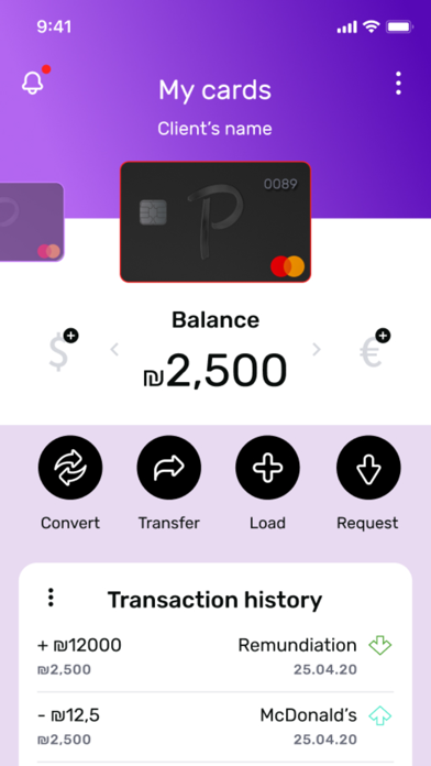 Prepay Business Screenshot