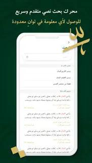 How to cancel & delete مؤلفات السعدي 1