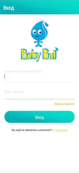 Game screenshot BabyBul mod apk