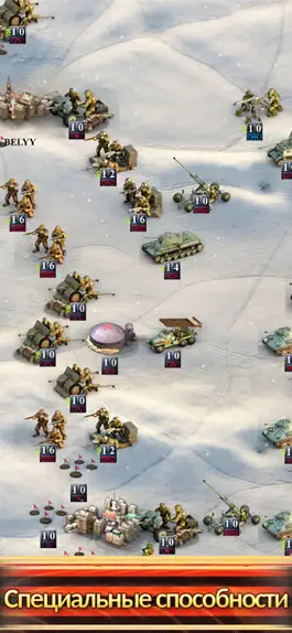 Game screenshot Frontline: Panzer Blitzkrieg! apk