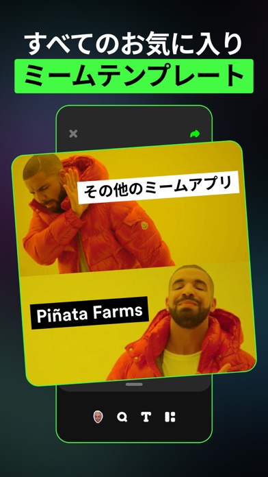 Meme Maker - Piñata Farmsのおすすめ画像2