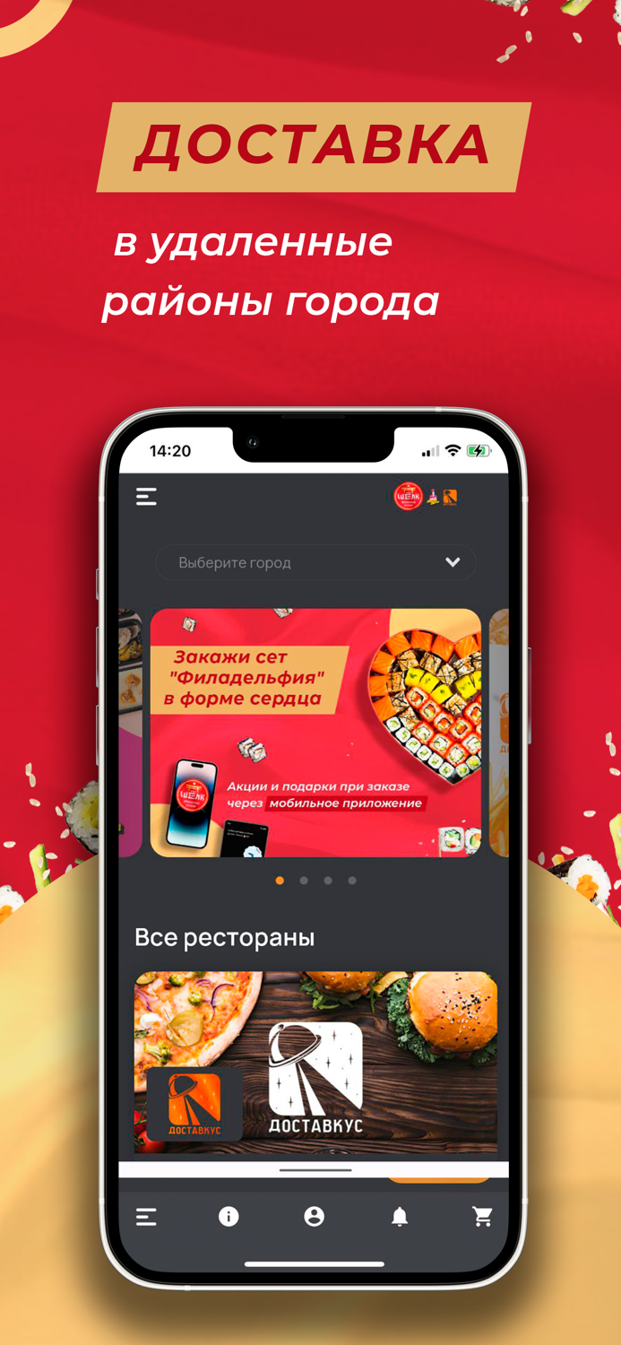 Шёлк   МамаАрни   Доставкус