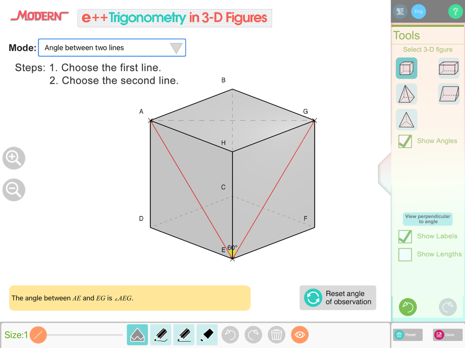 #2. e++Trigonometry in 3-D Figures (iOS) 由: Modern Educational Research Society, LTD