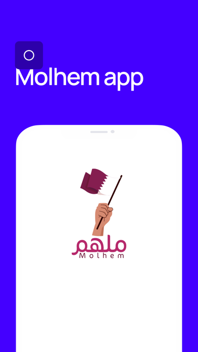 Molhem Screenshot