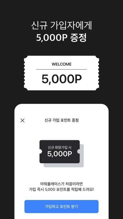 아워플레이스 - 크리에이터를 위한 장소 공유 플랫폼