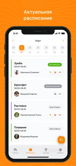 Game screenshot Pulse Fitness mod apk