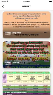 nav shanti bidhyashram school iphone screenshot 3