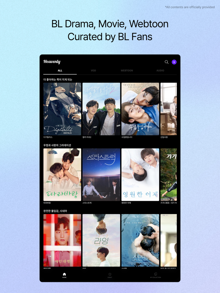 Heavenly  BL GL Drama Webtoon