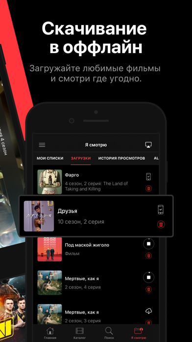 Mobi Cinema Screenshot
