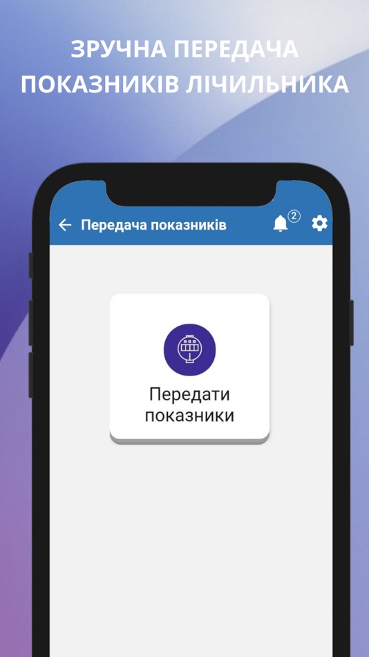 #6. Ternopil Energo (iOS) 由: GLOVART 3D SOCIEDAD LIMITADA.