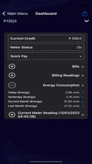 How to cancel & delete ge pithoragarh 3