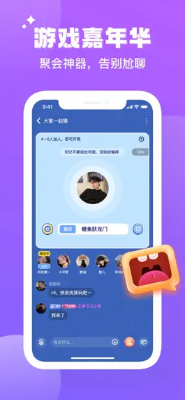 Game screenshot 伴伴 - 线上派对乐园 apk