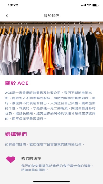 ACE