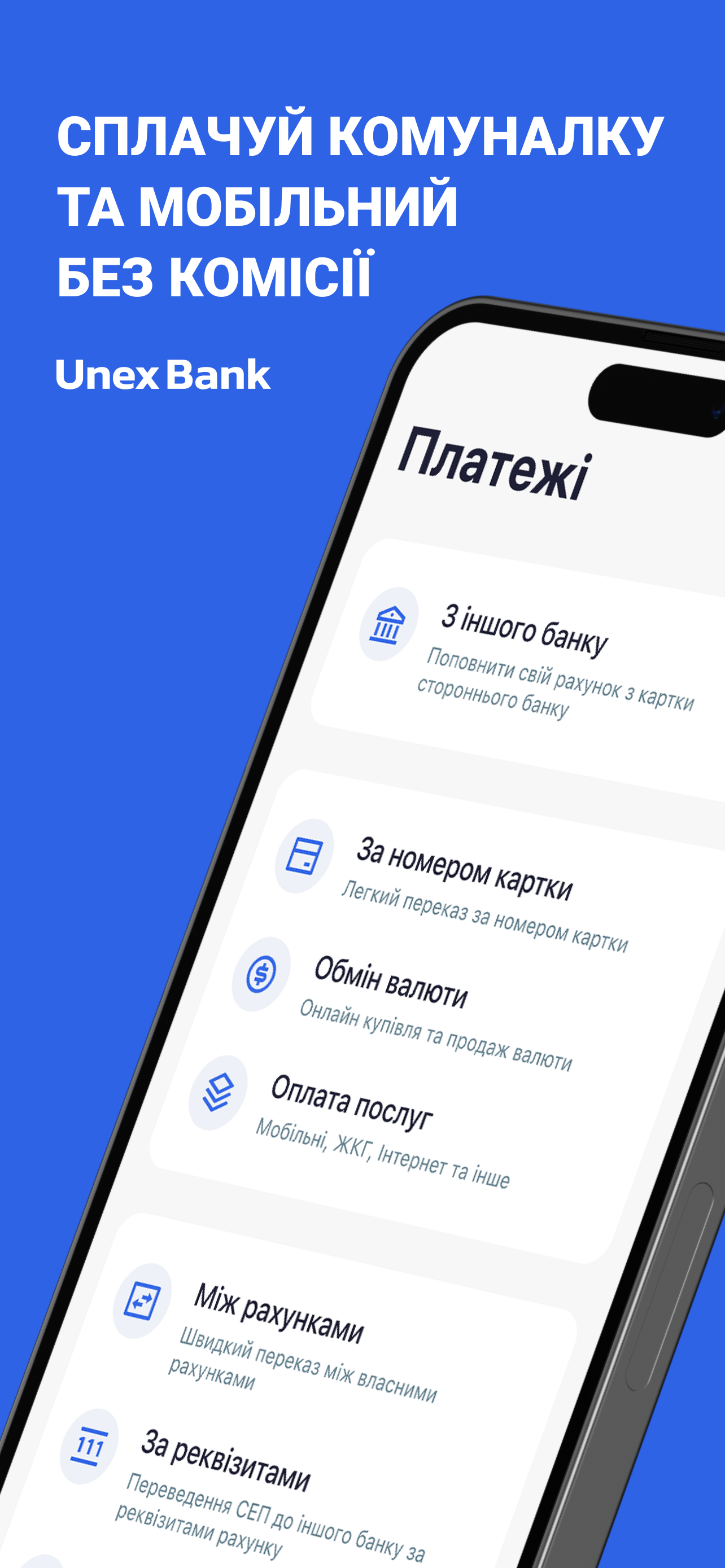 Unex Bank
