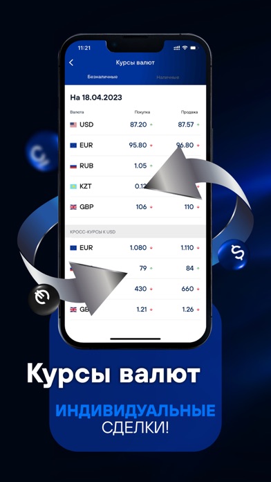 KICB Business Screenshot