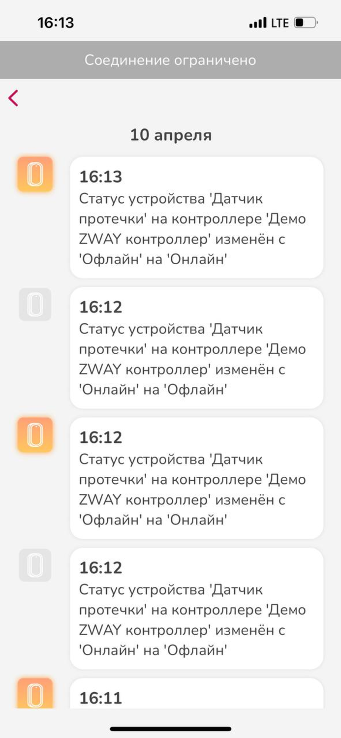 К Телеком. Умный дом