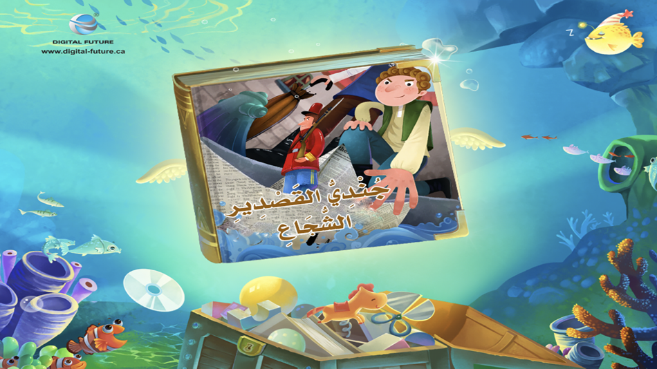 #2. قصص عالمية (iOS) 来自: Digital Future LTD