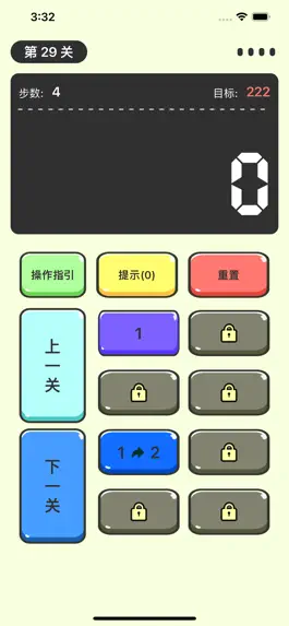 Game screenshot 疯狂计算器-趣味闯关益智力游戏 apk