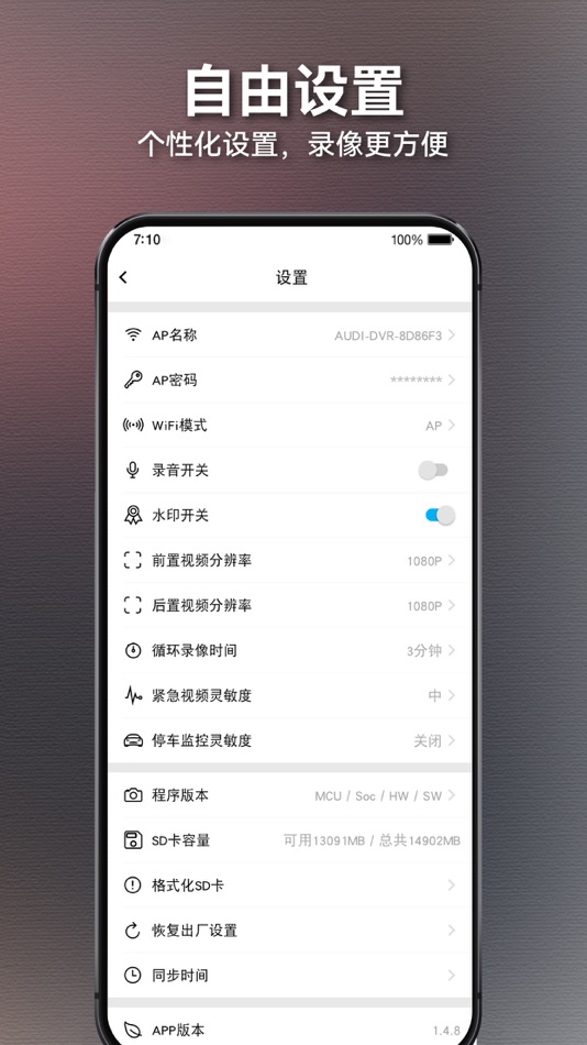 #4. 奥智行 (iOS) 由: Guangzhou Candid Co., Ltd.