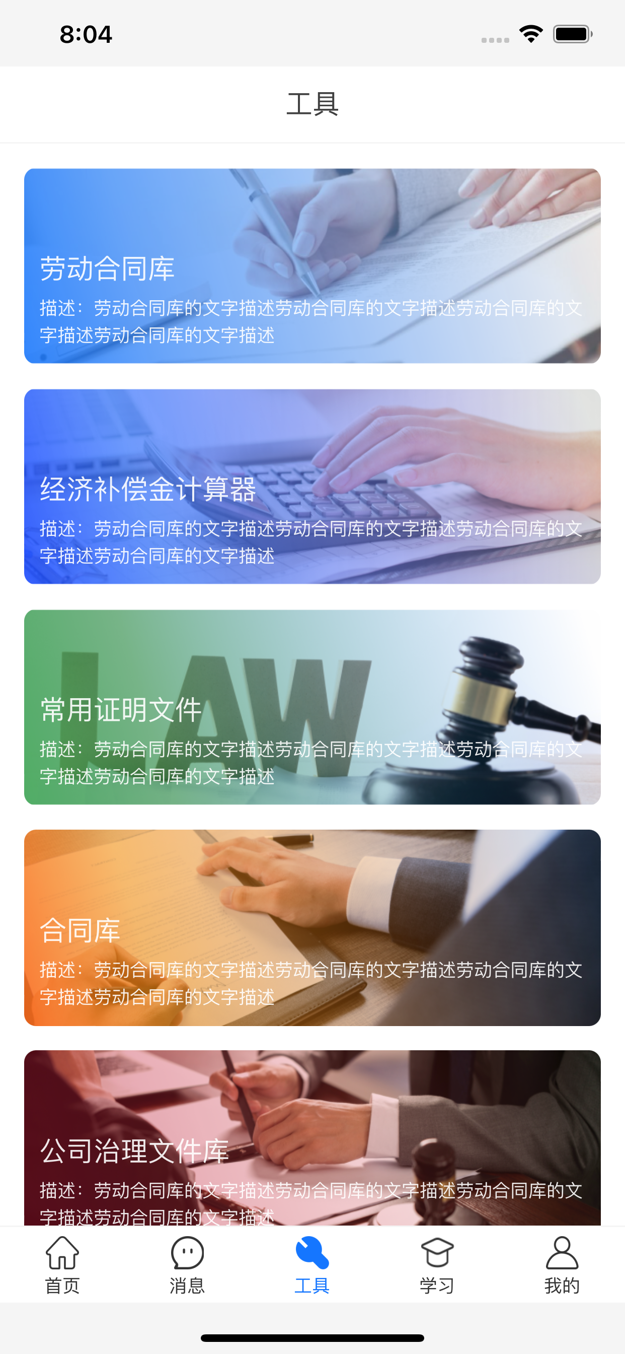 一休法悟