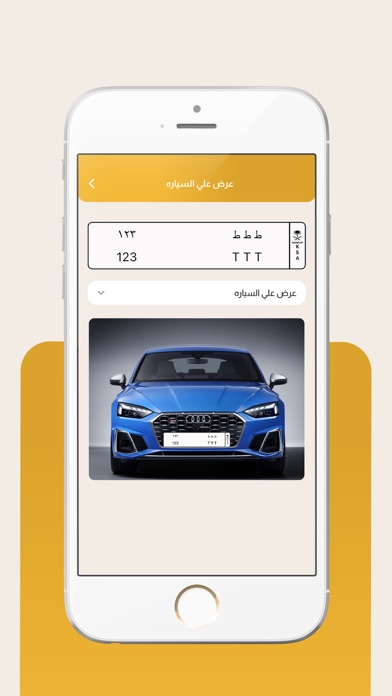 لوحات مميزة Screenshot