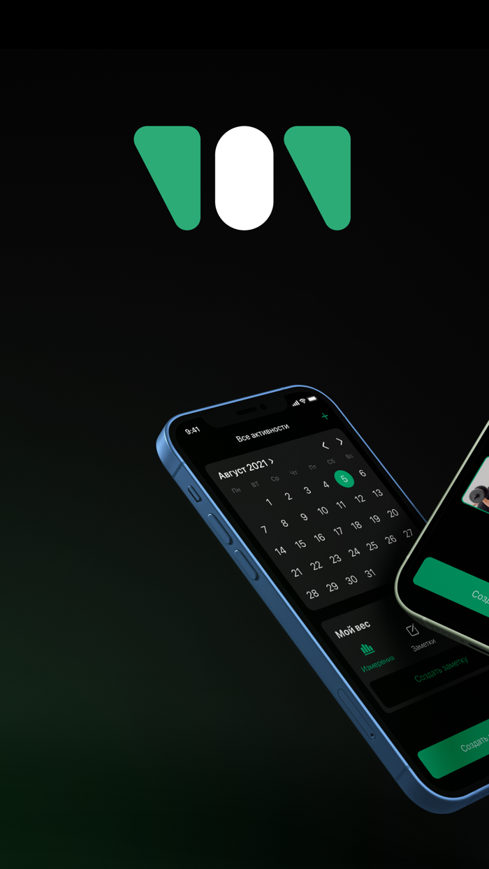 1.01 - Трекер прогресса