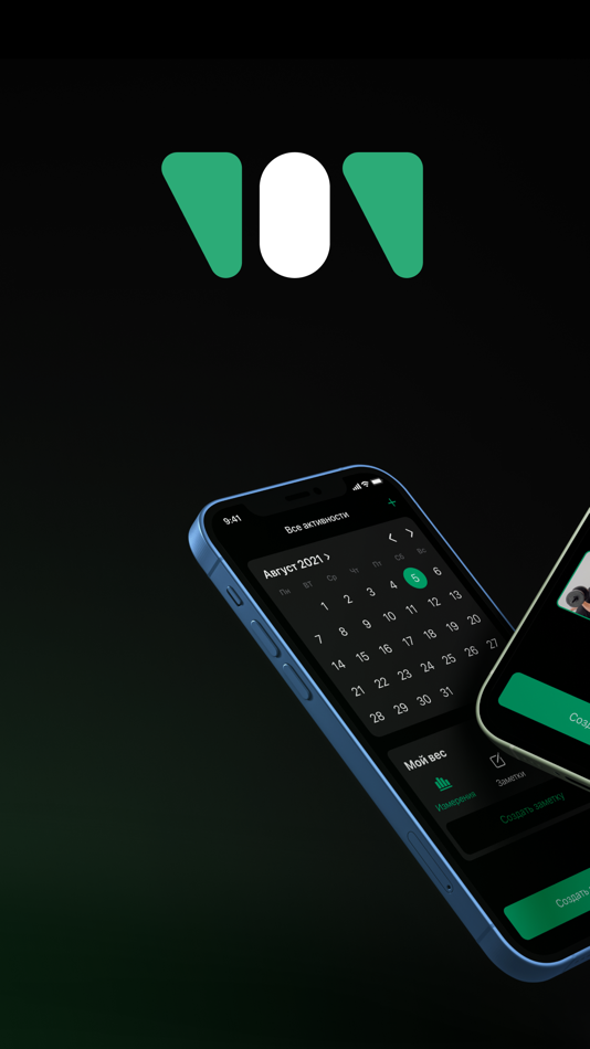 #1. 1.01 - Трекер прогресса (iOS) Podle: Turmets Makoev