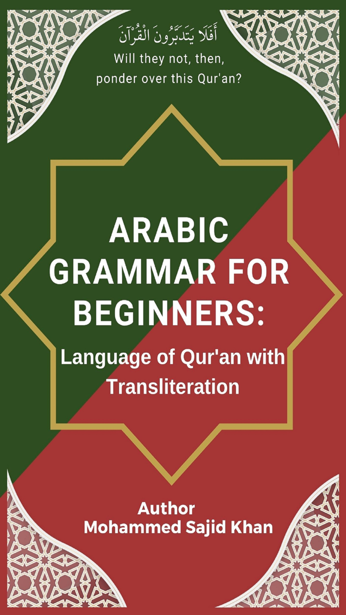 Arabic Grammar for Beginners