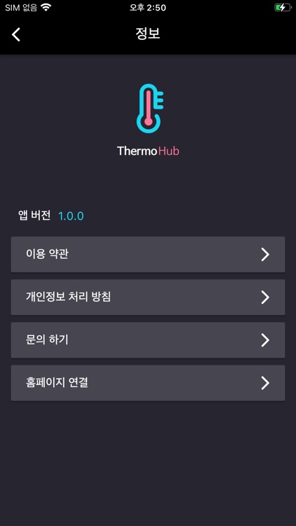 ThermoHub screenshot-6