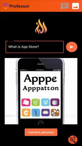 Game screenshot Professor AI apk