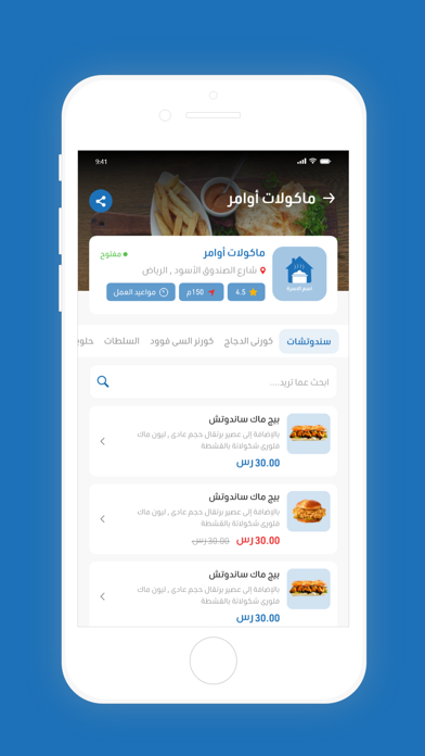 Everything - ايفري ثينج Screenshot