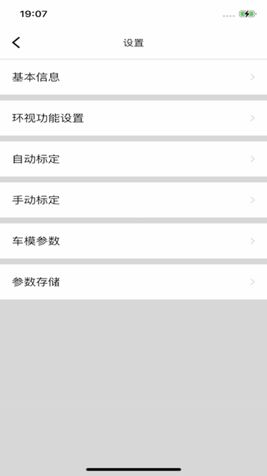#3. HAT-360 (iOS) By: hikvision