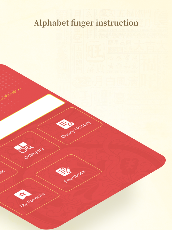 Sign Language Encyclopedia