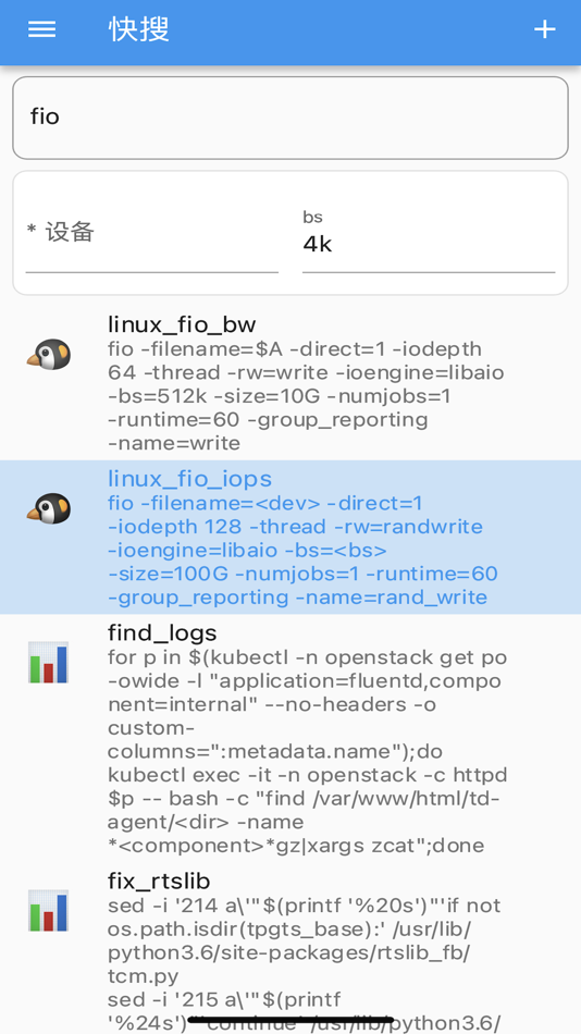 fclipboard (macOS) By: 鹏 肖 fclipboard (macOS) By: 鹏 肖