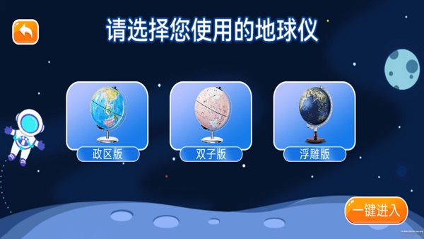 【图】魔幻星球(截图1) 【图】魔幻星球(截图1)