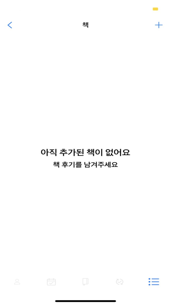 레벨업 프로젝트