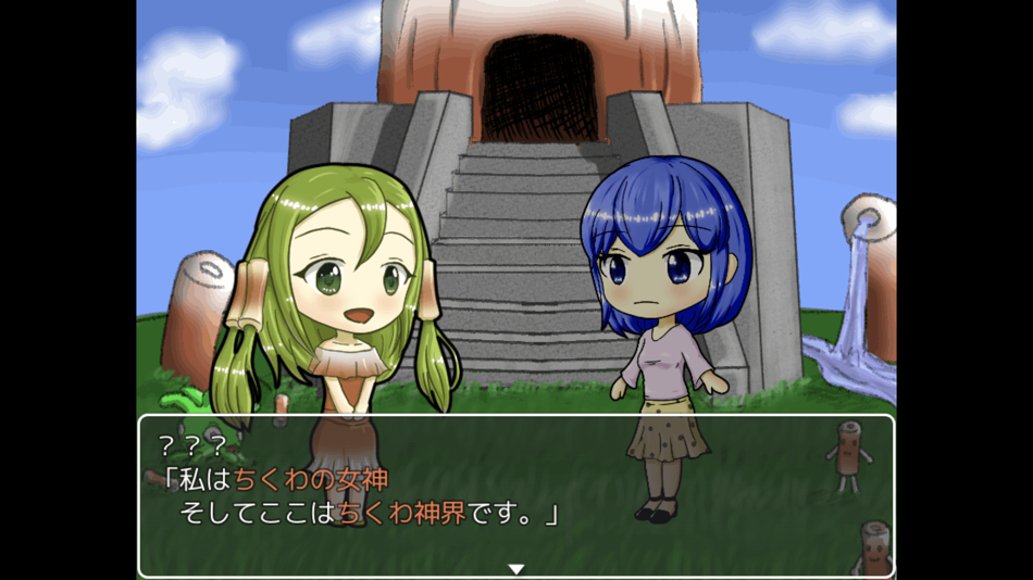 #3. ワケあってちくわを育てるコトになりました (iOS) 由: Satoru Higuchi