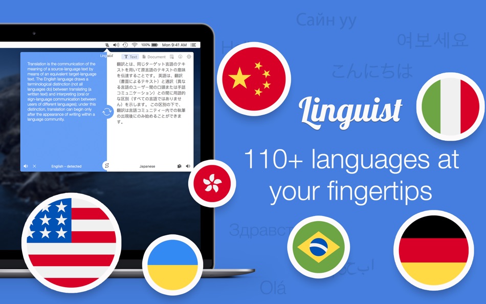 Translate Now: Linguist - 3.2 - (macOS)