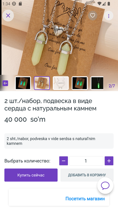 MyBuy screenshot 3