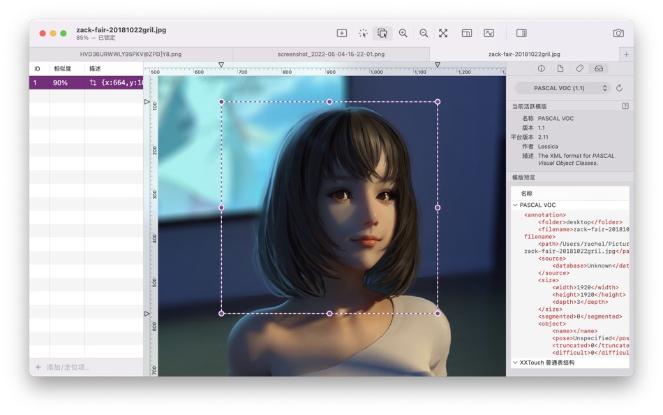 #3. JSTColorPicker (macOS) 由: 征 吴